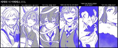 Left To Right From Pure Good To Pure Evil Characters In Bsd Apple Art