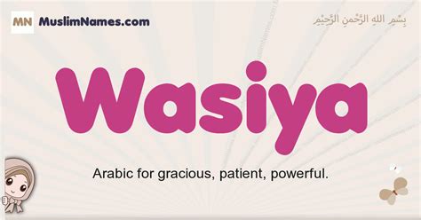 Wasiya Meaning Arabic Muslim Name Wasiya Meaning