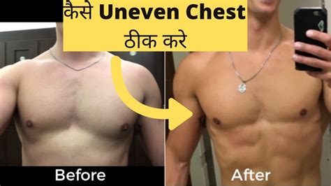 How To Fix Chest Imbalance Easy Tip To Fix Your Uneven Chest Get
