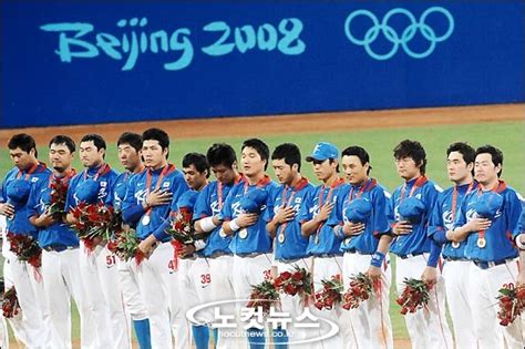 Jun 16, 2021 · 이와 함께 삼성 포수 강민호와 오재일, 박해민이 원태인과 함께 올림픽 무대에 나선다. 아! 한국 야구 최고의 순간'' - 노컷뉴스