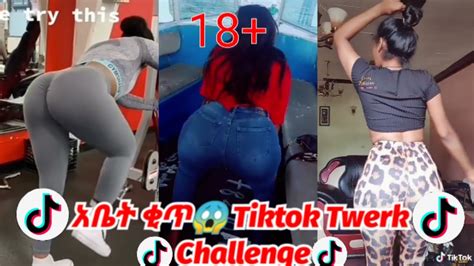 አውረገረገችው ይሄንን ቂጥ😱 New Ethiopian Tiktok Twerk Challengesexy Habeshan Girls Twerkingpart182021