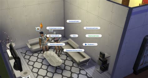 Скачать Wicked Whims для The Sims 4 Sims4planet