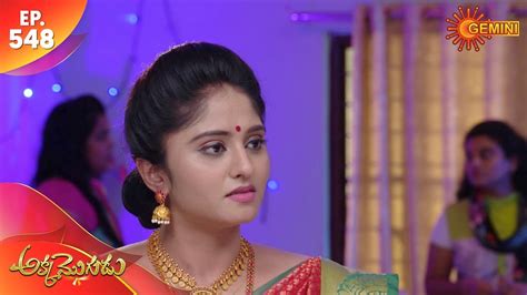 Akka Mogudu Episode 548 31 August 2020 Gemini Tv Serial Telugu
