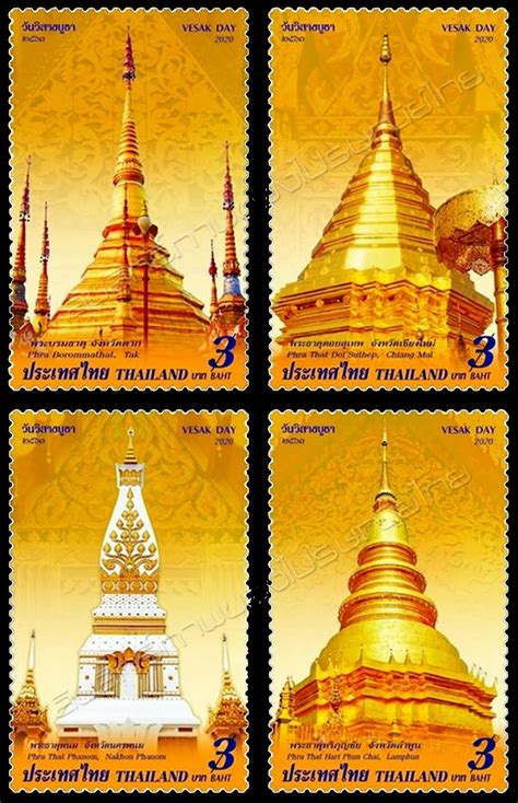 How siddhartha gautama became the buddha? GULFMANN STAMPS WORLD: THAILAND ~ 2020 Vesak Day