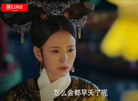 Include (or exclude) self posts. 雷／《如懿傳》富察皇后恨落淚!死前瞪眼下了「最毒詛咒」 - Love News 新聞快訊