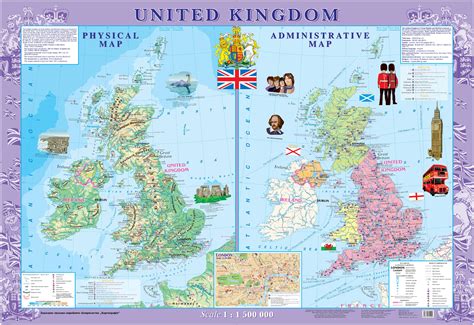 United Kingdom Wall Map Physical And Political Extra Large