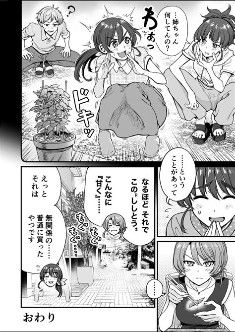 かのか＠かいちーず on twitter rt sokusekimaou 行きつけの店の店員さんが野菜に声をかけてみてしまう漫画