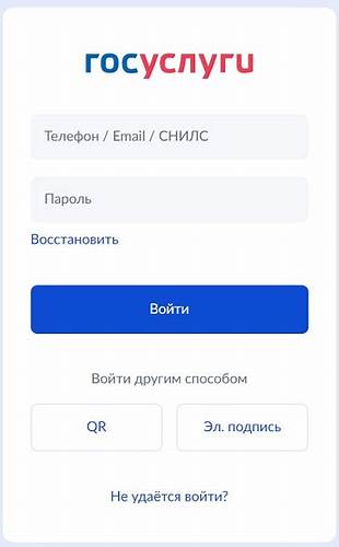 Как включить двухфакторную аутентификацию и 5 способов войти в личный Картинка - Как включить двухфакторную аутентификацию и 5 способов войти в личный
