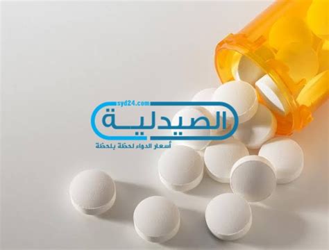 3 طرق العلاج المختلفة لسحر الارحام والمس الجني; اضرار حبوب الكالسيوم على المعدة وفوائدها والكمية الموصى ...