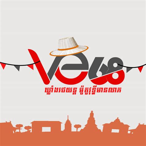 ឃ្លាំងរថយន្តវុទ្ធីមានលាភ Ve68 Phnom Penh