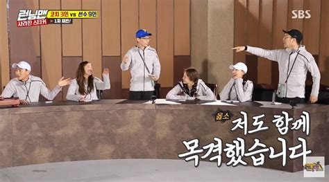 Running man (2010) episode 556. "Running Man" Brings In High Viewership Ratings With ...