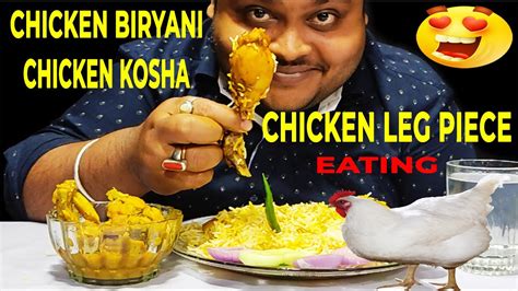Chicken Biryani Chicken Leg Piece Chicken Kosha Eating Challenge Bandel Foodies Youtube