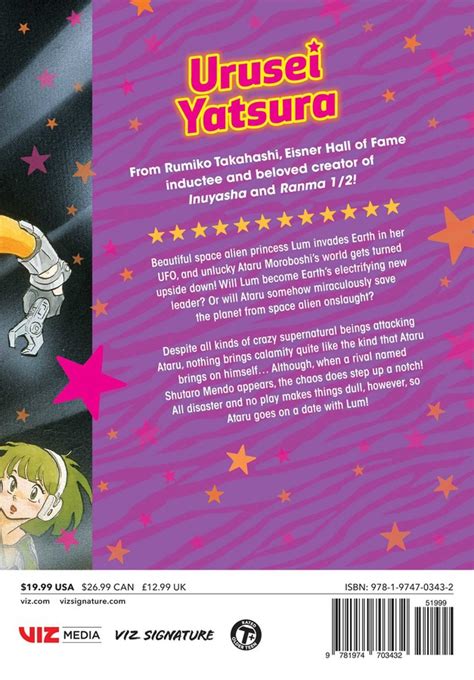 Urusei Yatsura Vol 2 Book By Rumiko Takahashi Official Publisher
