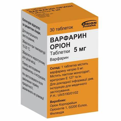 ВАРФАРИН ОРИОН тбл. 5мг N30 Картинка - ВАРФАРИН ОРИОН тбл. 5мг N30