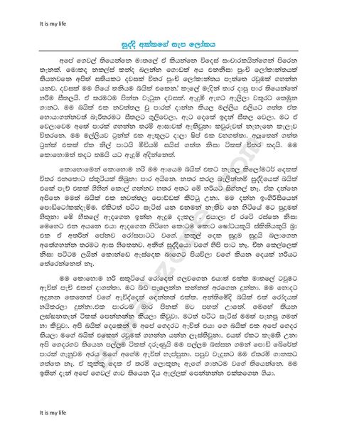 Sinhala Wal Katha Download Pdf Jawerindo