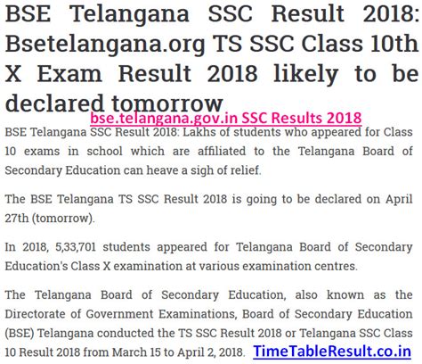 The students can also view their score at manabadi.com. bse.telangana.gov.in SSC Results 2018 TS ప్రకటించింది ...