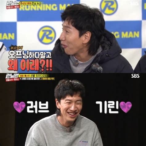 He made his acting debut in the sitcom here he comes (2008). 이선빈·이광수 '열애' 효과 無, '런닝맨' 시청률↓ | 연예 | 한경닷컴