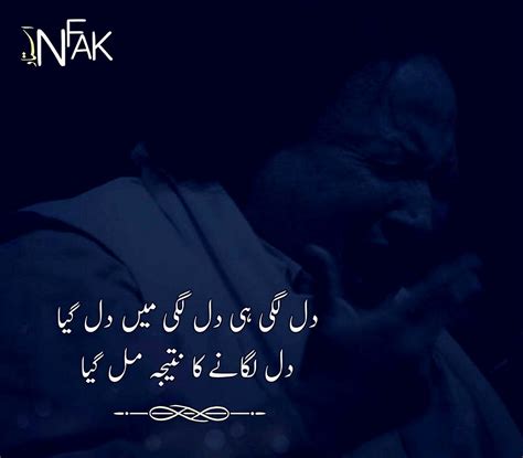 1 every single human being who is alive. NFAK(lines) | Nfak lines, Beautiful words, Words