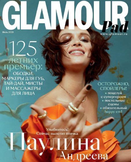 Paulina Andreeva Glamour Magazine June Cover Photo Russia Журнал glamour Фотографии