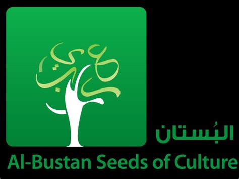 Al Bustan Seeds Of Culture Reviews And Ratings Philadelphia Pa