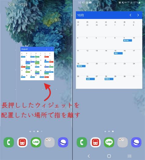 Android スマートフォンやタブレットに公式の google カレンダー アプリをインストールして、時 シンプルカレンダーは一番人気のアンドロイド用カレンダーです。 広告フリーのスケジュール管理カレンダーでイベントやリマインダーを簡単に管理できます。 グーグル カレンダー イラスト 668276-グーグル カレンダー イラスト