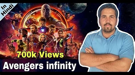 The avengers and their allies must be willing to sacrifice all in an attempt to defeat the powerful thanos before his blitz of devastation and ruin puts an end to the universe. How To Download Avengers Infinity War Full Movie In Hindi ...