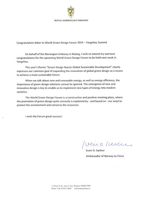 Congratulatory Letter from Norwegian Embassy-Congratulatory letters