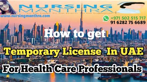 Is short term coverage right for me? How To Get Temporary License In UAE|Temporary License in Health Care Professionals ...