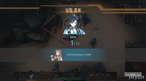 이나즈마 일레븐 갤러리 타 갤러리(0). 멋드러진 바이크를 탄 매력적인 그녀, '실비아' | 영원회귀 인벤