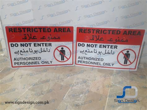 Dg Cement Safety Signs