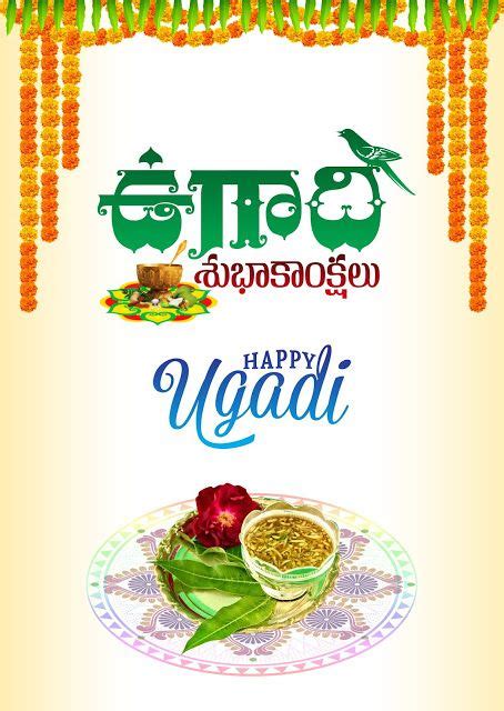Best collections of happy ugadi transparent png illustrations (30). telugu new year ugadi festival | Telugu new year, Happy ...