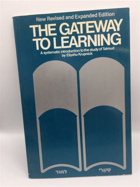 The Gateway To Learning By Eliyahu Krupnick Author Deals For The