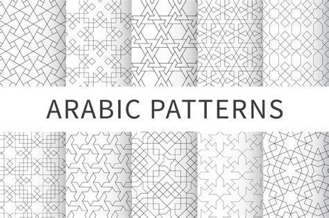 √ Islamic Seamless Geometric Pattern Islamic Motivational 2022