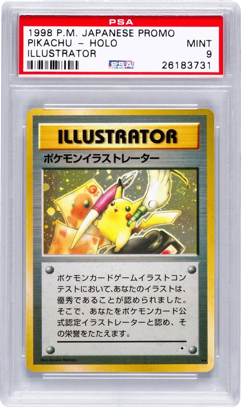 The pikachu illustrator card has held the record for the most expensive pokemon card ever sold on several occasions in the past but currently sits in second spot. World's most expensive Pokémon TCG card sold for £44,000 ...