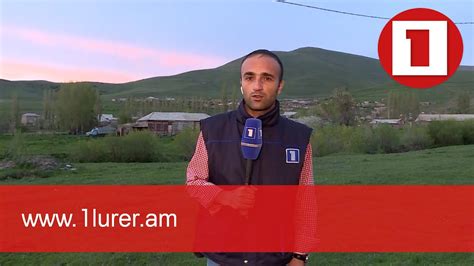 Գեղարքունիքի Կութ գյուղի հատվածում Ադրբեջանը հատել է սահմանը իրավիճակը