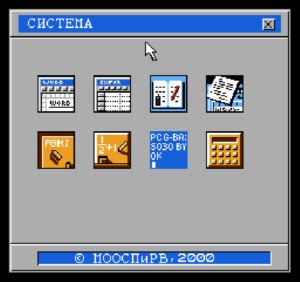 Como su predecesor, es un producto monolítico híbrido de 16 y 32 bits. "Windows 98" y "Windows 2000" para Famicom: Los sistemas operativos falsos en la consola de ...