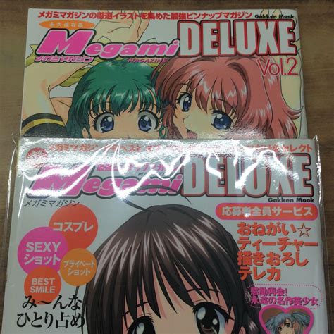 Megami Magazine Deluxe Vol1と2 2003〜2004 メルカリ