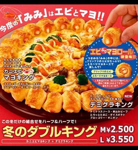 Make sure you have a strong follow up team. The Pizza Fast Food Items from Around the World ...