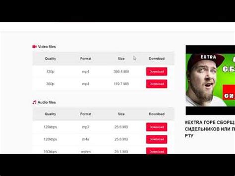 Use the professional y2mate online youtube downloader on pc or y2mate for android to convert youtube videos to mp3/mp4/webm/m4a with y2mate online video downloader provides the best video download service to free download hd videos for offline playback in various formats, including. y2mate com i3b4zMDmvPQ 360p 1 - YouTube
