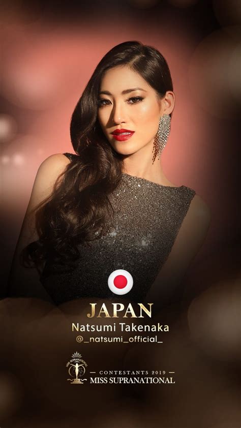 JAPAN Miss Supranational Official Website