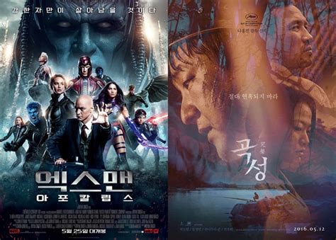 현재 naver store, wavve 에서 곡성 대여가 가능하며 naver store, wavve 에서 유료 다운로드하실 수 있습니다. '엑스맨: 아포칼립스', '곡성'과 쌍끌이…주말 116만 모집 - 연예 ...