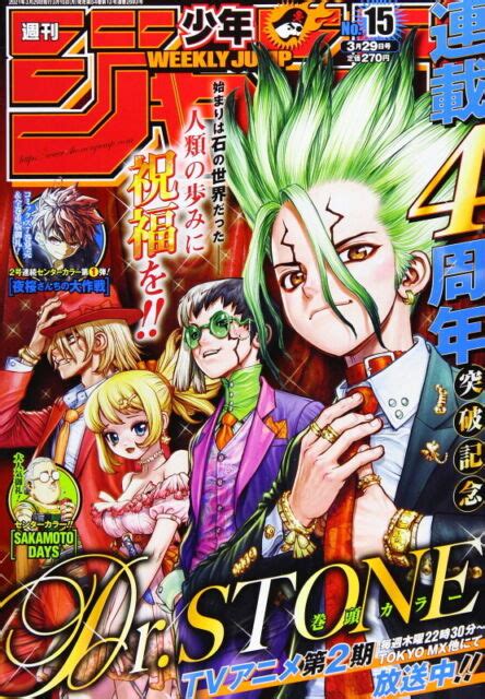 √70以上 One Piece Anime Magazine Covers 130132
