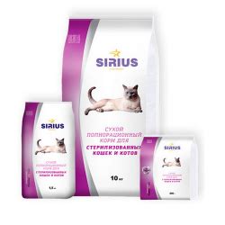 Отзыв о Сухой корм для стерилизованных кошек Sirius Отличный корм