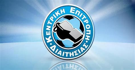 See more ideas about logo design, logos, design. sportsthea: Και επίσημα στην Γ' Εθνική οι διαιτητές Β ...