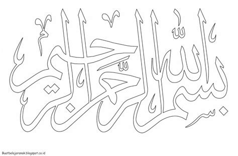 Kaligrafi syahadat merupakan salah satu jenis kaligrafi yang mempunyai keindahan yang juga dapat membuat hati yang melihatnya menjadi damai. Gambar Kaligrafi Mudah Berwarna / 35 Gambar Kaligrafi Muhammad Terlengkap Kaligrafi Bergerak ...