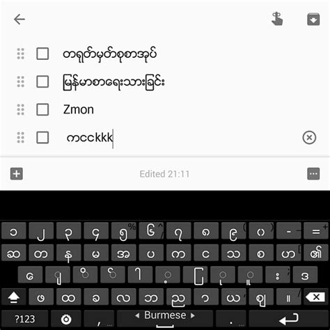 Alpha Zawgyi Myanmar Unicode Download Drinkcrimson
