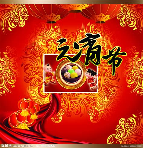 2013年元宵节加影育华舞龙在加影广场舞龙表演 yu hua kajang dragon dance in kajang. 元宵节源文件__节日庆祝_文化艺术_源文件图库_昵图网nipic.com