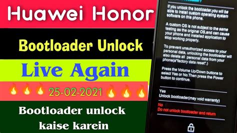 How To Unlock Huawei Honor Bootloader Unlock Bootloader Unlock Code