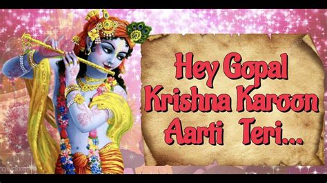 Krishna Aarti Hey Gopal Krishna Karu Aarti Teri Full Hd Video Krishna Bhajankrishnaaarti