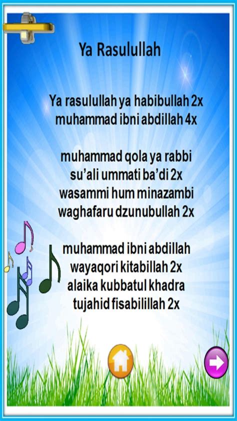 ️ Lirik Sholawat Nabi Kita Muhammad